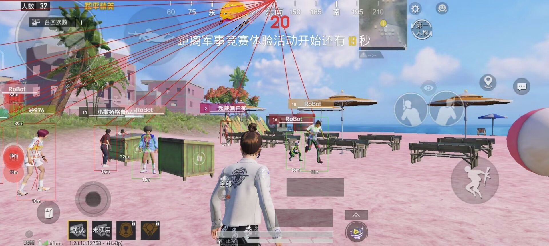 和平精英|卡盟辅助和平精英ios（和平精英辅助卡盟的主要功能有哪些？）-第2张图片-和平精英辅助网