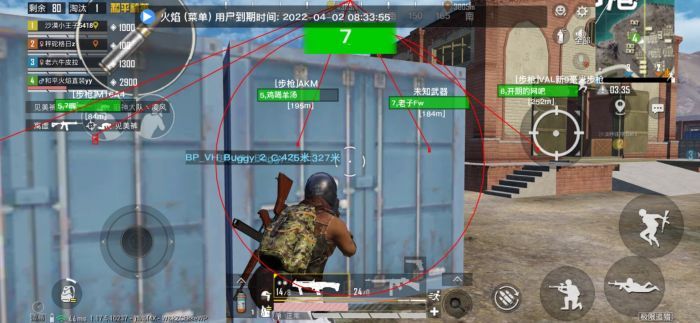 和平精英|iPhone免越狱和平精英辅助（iPhone免越狱和平精英辅助的主要功能有哪些？）-第2张图片-和平精英辅助网