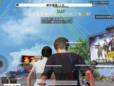 和平精英|和平精英ios免费透视辅助器-第3张图片-和平精英辅助网