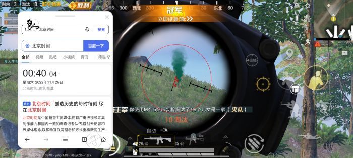 <strong>和平精英|和平精英iOS免越狱免费辅助（和平精英iOS免越狱辅助的主要功能有哪些？）</strong>