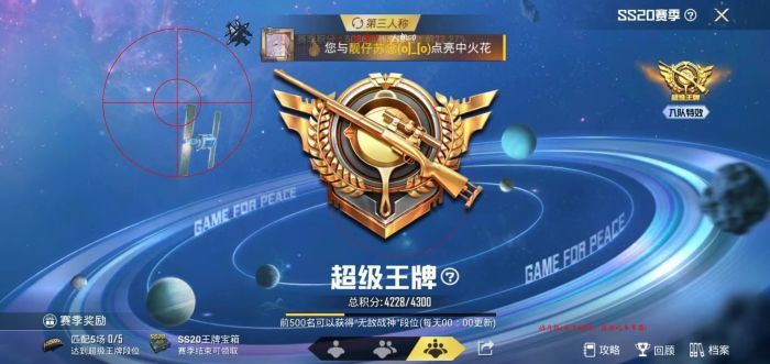 <strong>和平精英|和平精英ios免费辅助论坛官网（和平精英iOS免费辅助论坛官网的主要功能有哪些？）</strong>