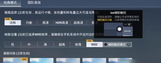 <strong>和平精英|和平精英ios免越狱辅助D（和平精英IOS免越狱辅助D的主要功能有哪些？）</strong>