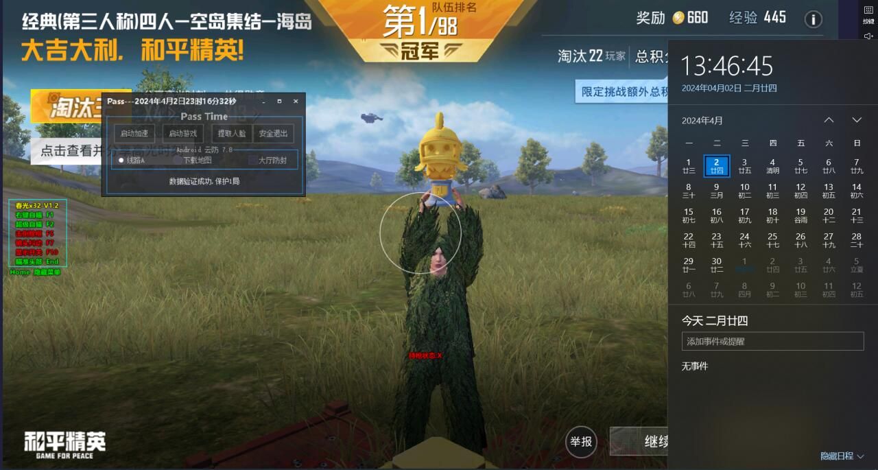 和平精英|和平精英ios免越狱辅助卡盟（和平精英ios免越狱辅助卡盟的主要功能有哪些？）-第3张图片-和平精英辅助网