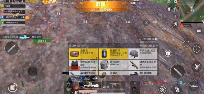 <strong>和平精英|和平精英ios免越狱辅助平台（和平精英iOS免越狱辅助平台的主要功能有哪些？）</strong>