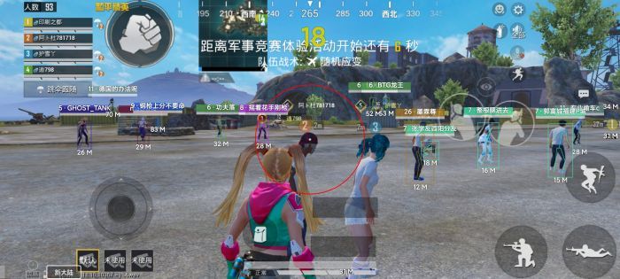 <strong>和平精英|和平精英ios免越狱辅助繁华（和平精英iOS免越狱辅助繁华的主要功能是什么？）</strong>