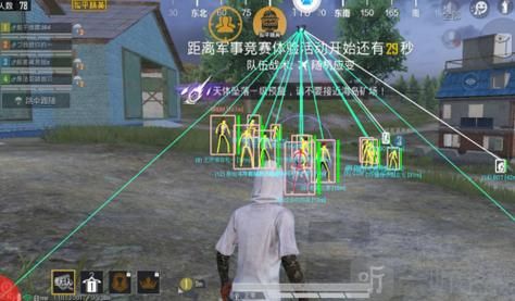 <strong>和平精英|和平精英ios免越狱辅助购买（和平精英ios免越狱辅助的主要功能有哪些？）</strong>