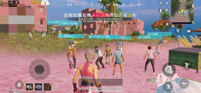 <strong>和平精英|和平精英ios免越狱辅助（和平精英ios免越狱辅助的主要功能有哪些？）</strong>