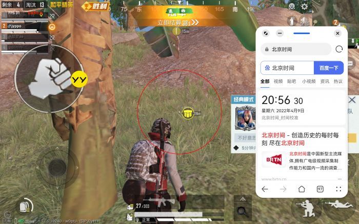 <strong>和平精英|和平精英免root辅助破解版ios（和平精英免root辅助破解版ios的主要功能有哪些？）</strong>
