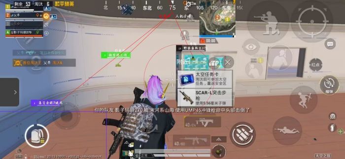 <strong>和平精英|和平精英吃鸡ios辅助购买（和平精英吃鸡iOS辅助的主要功能有哪些？）</strong>