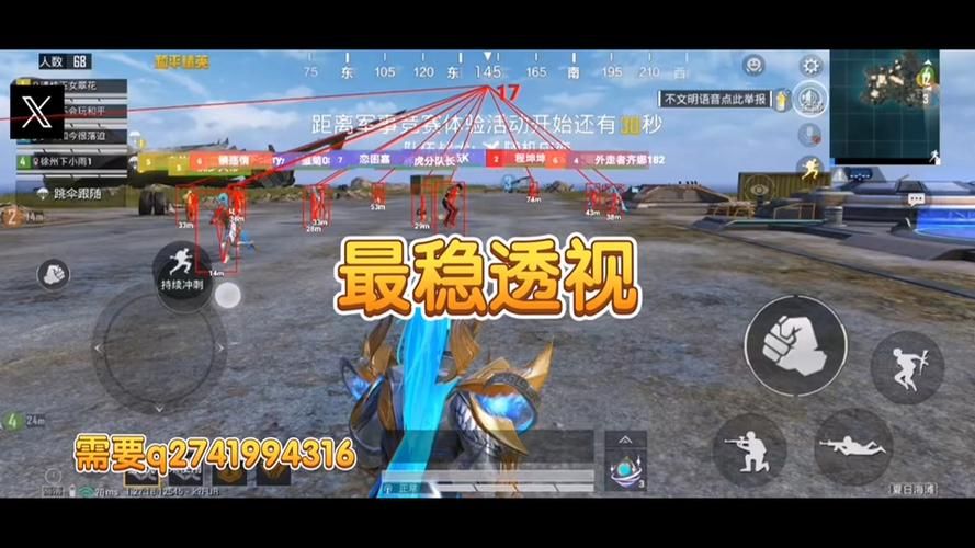 和平精英|和平精英吃鸡辅助苹果手机（使用和平精英辅助是否会导致账号被封禁？）-第2张图片-和平精英辅助网
