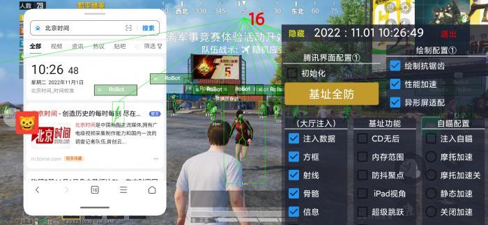 <strong>和平精英|和平精英辅助模拟器苹果版（和平精英辅助模拟器苹果版的主要功能有哪些？）</strong>