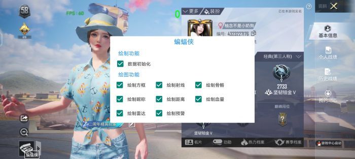 <strong>和平精英|苹果手机和平精英吃鸡辅助（苹果手机和平精英吃鸡辅助的主要功能有哪些？）</strong>